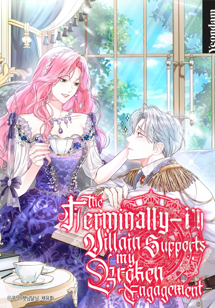 The Terminally-Ill Villain Supports my Broken Engagement