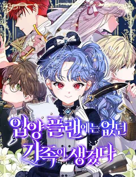 I Found A Family That Wasn’t In My Adoption Plan