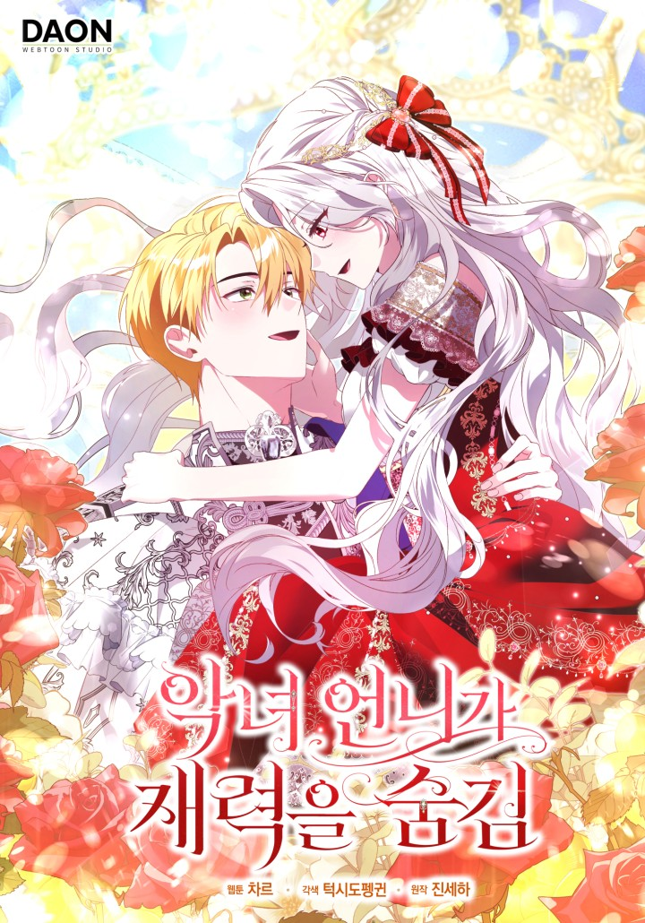 The Villainess Hides Her Wealth