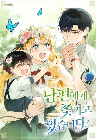 I’m Being Chased By My Husband