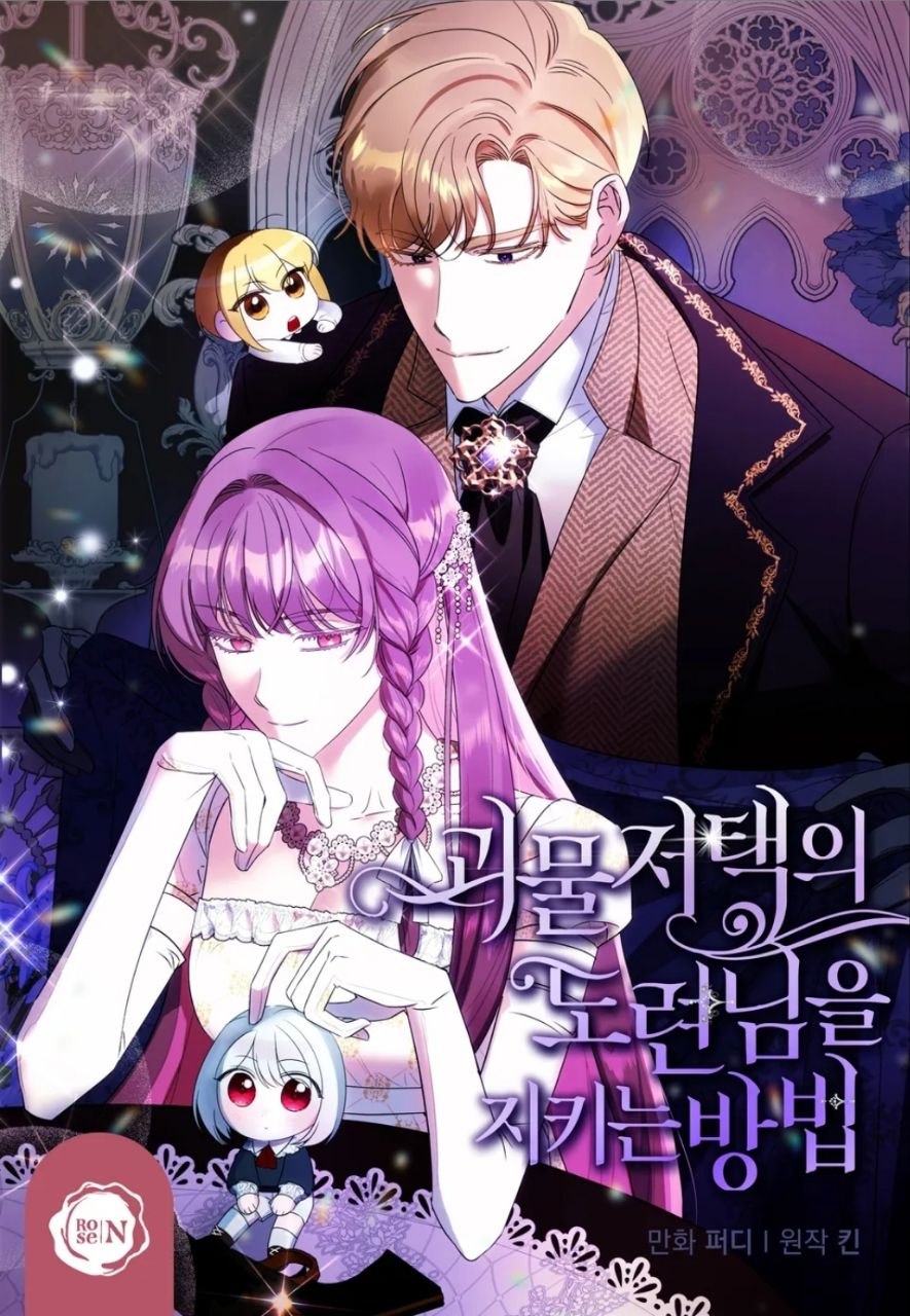 How to Protect the Master of the Monster Mansion