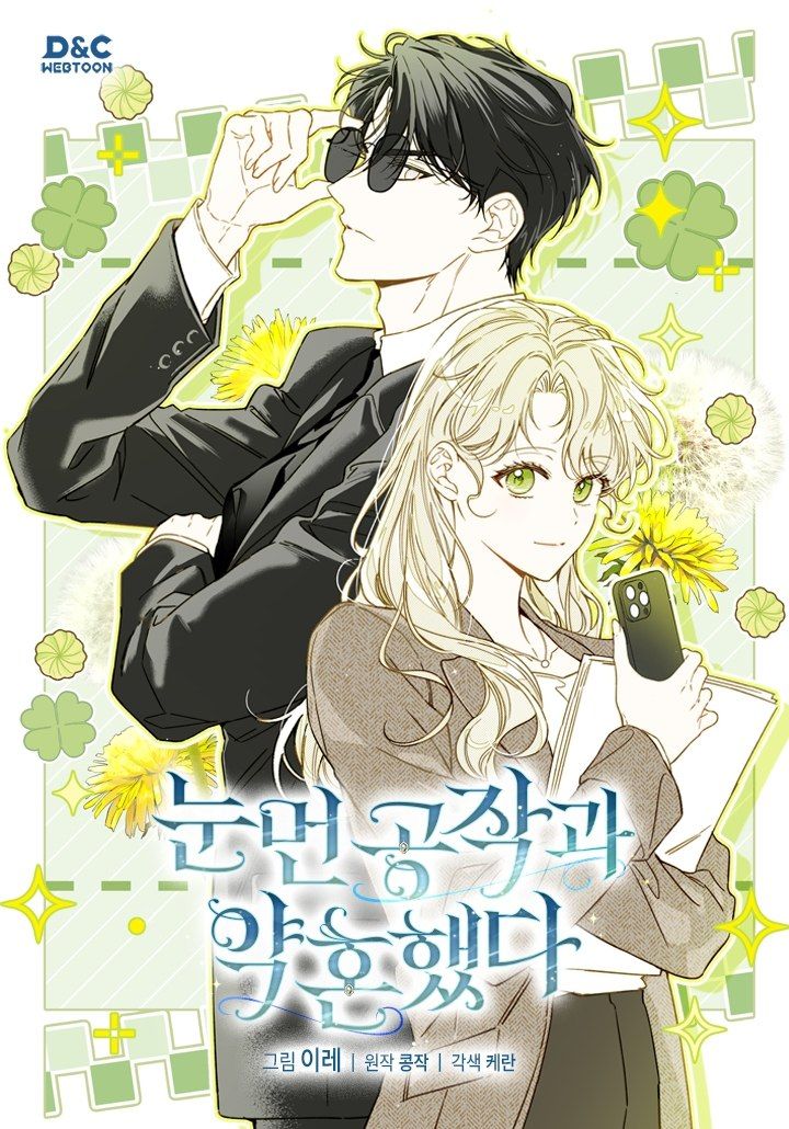 Engaged to the Blind Duke