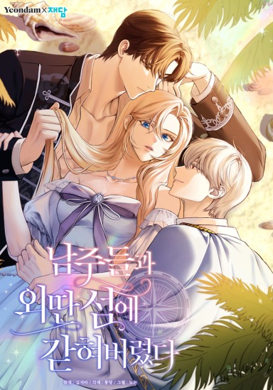 I’m Stuck on a Remote Island With the Male Leads