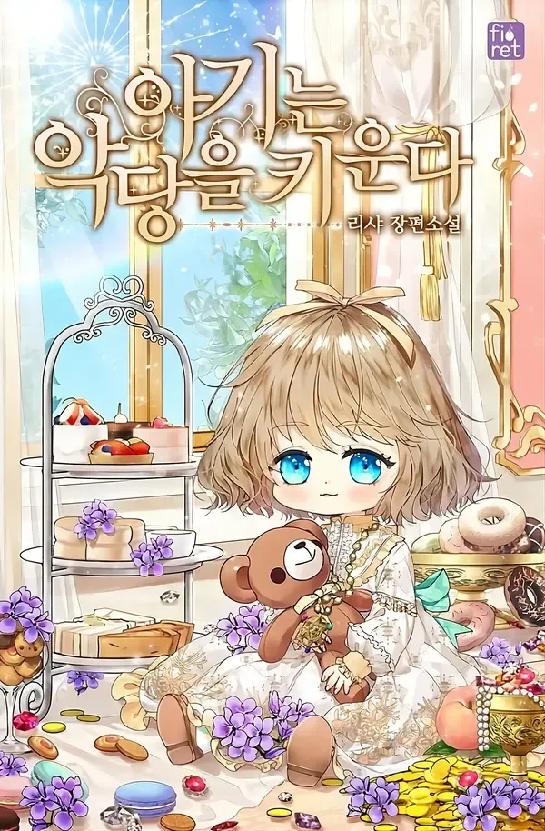 The Baby Raising a Devil