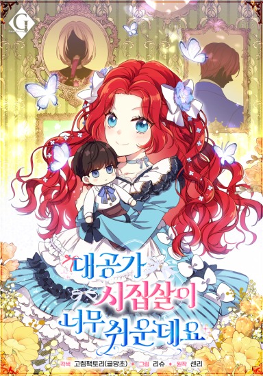 Life as the Grand Duke’s Daughter-in-Law Is Too Easy