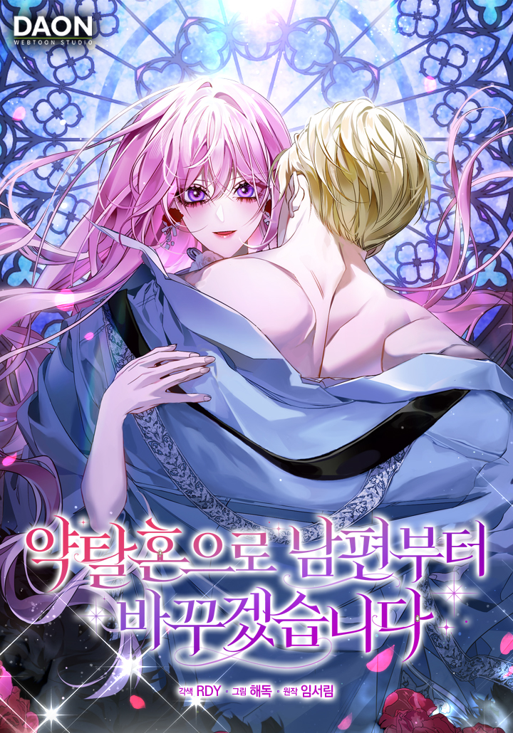 I’m Going to Change My Husband With a Predatory Marriage