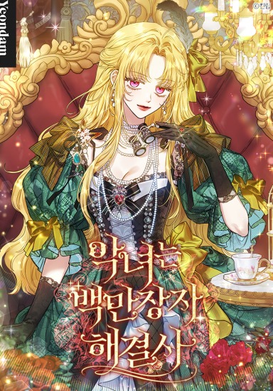 The Villainess is a Millionaire Solver